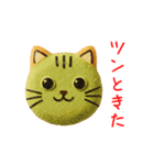 ニャンべい、パリッと一言（個別スタンプ：3）