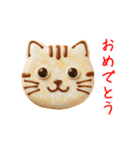 ニャンべい、パリッと一言（個別スタンプ：6）