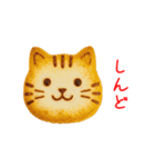ニャンべい、パリッと一言（個別スタンプ：8）