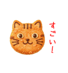 ニャンべい、パリッと一言（個別スタンプ：11）