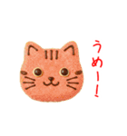 ニャンべい、パリッと一言（個別スタンプ：13）