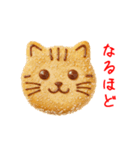 ニャンべい、パリッと一言（個別スタンプ：14）