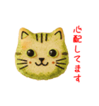 ニャンべい、パリッと一言（個別スタンプ：15）