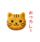 ニャンべい、パリッと一言（個別スタンプ：18）