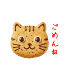 ニャンべい、パリッと一言（個別スタンプ：19）