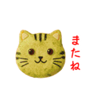 ニャンべい、パリッと一言（個別スタンプ：20）