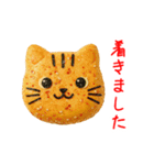 ニャンべい、パリッと一言（個別スタンプ：21）