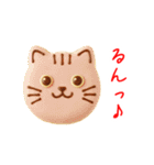 ニャンべい、パリッと一言（個別スタンプ：22）