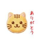ニャンべい、パリッと一言（個別スタンプ：23）