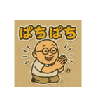 つよしはぽよぽよ（個別スタンプ：1）