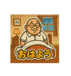 つよしはぽよぽよ（個別スタンプ：4）