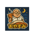 つよしはぽよぽよ（個別スタンプ：5）