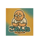 つよしはぽよぽよ（個別スタンプ：8）
