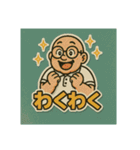つよしはぽよぽよ（個別スタンプ：10）