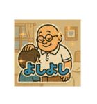 つよしはぽよぽよ（個別スタンプ：12）