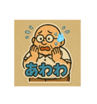 つよしはぽよぽよ（個別スタンプ：13）