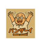 つよしはぽよぽよ（個別スタンプ：14）