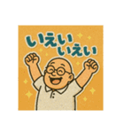 つよしはぽよぽよ（個別スタンプ：20）