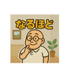 つよしはぽよぽよ（個別スタンプ：24）