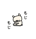 しろぶるさん（個別スタンプ：12）