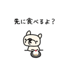しろぶるさん（個別スタンプ：13）
