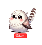 ふんわり可愛いシマエナガ（個別スタンプ：4）