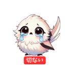 ふんわり可愛いシマエナガ（個別スタンプ：6）