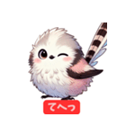 ふんわり可愛いシマエナガ（個別スタンプ：7）