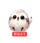 ふんわり可愛いシマエナガ（個別スタンプ：8）