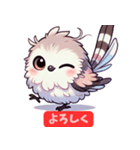 ふんわり可愛いシマエナガ（個別スタンプ：9）