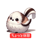 ふんわり可愛いシマエナガ（個別スタンプ：11）