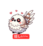 ふんわり可愛いシマエナガ（個別スタンプ：12）