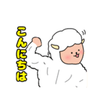 マッチョな羊とめがねのひよこ（個別スタンプ：2）