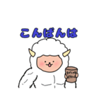 マッチョな羊とめがねのひよこ（個別スタンプ：3）