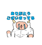 マッチョな羊とめがねのひよこ（個別スタンプ：4）