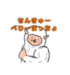マッチョな羊とめがねのひよこ（個別スタンプ：5）