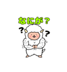 マッチョな羊とめがねのひよこ（個別スタンプ：6）