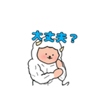 マッチョな羊とめがねのひよこ（個別スタンプ：9）