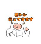 マッチョな羊とめがねのひよこ（個別スタンプ：10）