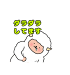 マッチョな羊とめがねのひよこ（個別スタンプ：11）