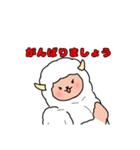 マッチョな羊とめがねのひよこ（個別スタンプ：12）