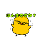 マッチョな羊とめがねのひよこ（個別スタンプ：13）