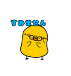 マッチョな羊とめがねのひよこ（個別スタンプ：14）