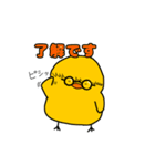 マッチョな羊とめがねのひよこ（個別スタンプ：24）
