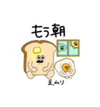 ごよおかフードの日常スタンプ（個別スタンプ：29）