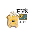 ごよおかフードの日常スタンプ（個別スタンプ：31）
