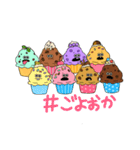 ごよおかフードの日常スタンプ（個別スタンプ：39）