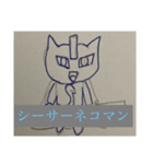 ネコマンの自由スタンプ（個別スタンプ：2）