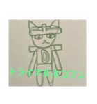 ネコマンの自由スタンプ（個別スタンプ：3）