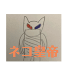 ネコマンの自由スタンプ（個別スタンプ：4）